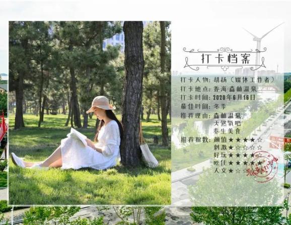 赏雪别跑空!湖南多家景区临时闭园或调整开放时间